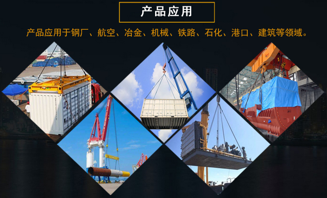 鋼絲繩索具廠(chǎng)家